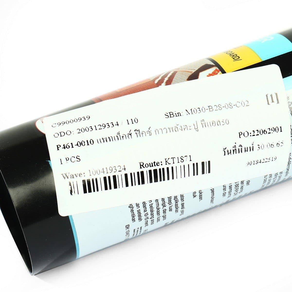 PATTEX (แพทเท็คส์) FIX PL50 กาวพลังตะปู แพทเท็คส์ ฟิคซ์ สูตรยึดติดทันที 400 มล. มีแรงติดสูง ติดได้อย่าวรวดเร็ว โดยไม่ต้องใช้แรงกดเป็นเวลานาน