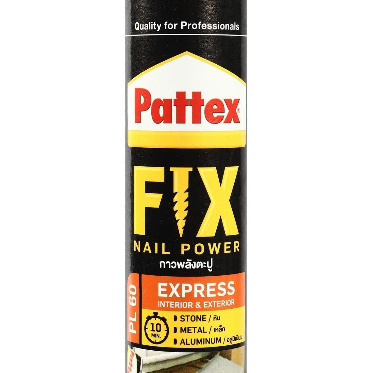 PATTEX (แพทเท็คส์) FIX PL60 Nail Power (Express) กาวพลังตะปู PL60 สูตรแห้งเร็ว ยกลัง 20 หลอด ยกลัง จำนวน 20 หลอด