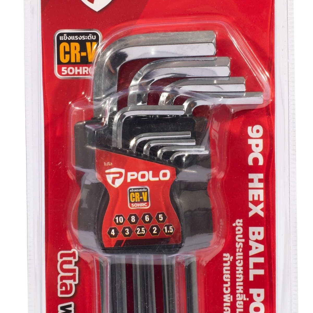 POLO ชุดประแจแอลหกเหลี่ยม หัวบอล ก้านยาวพิเศษ 9 ชิ้น ขนาด 1.5, 2, 2.5, 3, 4, 5, 6, 8, 10 มม. ผลิตจากเหล็ก CR-V ใช้ขันหรือคลายสลักเกลียวหัวฝั
