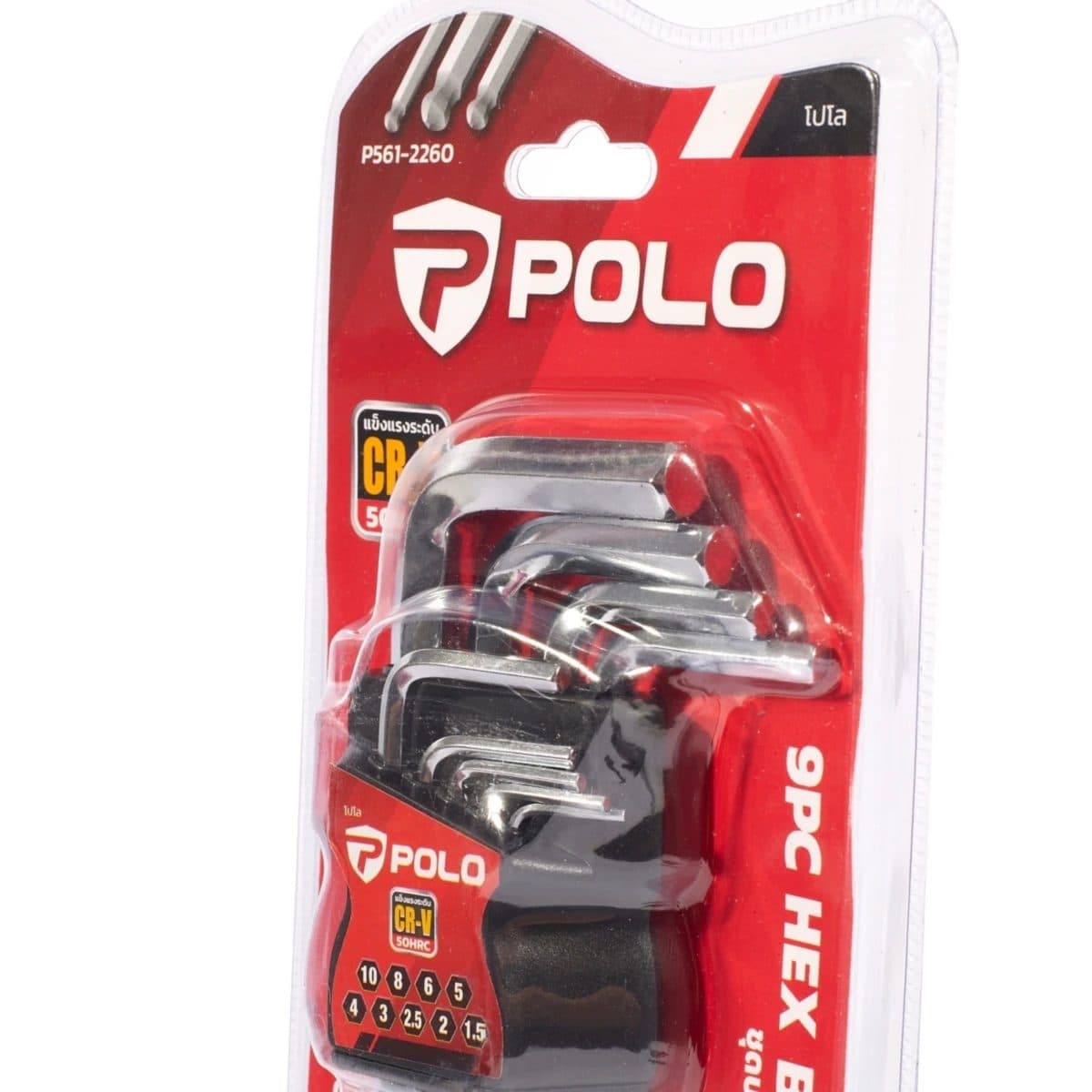 POLO ชุดประแจแอลหกเหลี่ยม หัวบอล ก้านยาวพิเศษ 9 ชิ้น ขนาด 1.5, 2, 2.5, 3, 4, 5, 6, 8, 10 มม. ผลิตจากเหล็ก CR-V ใช้ขันหรือคลายสลักเกลียวหัวฝั