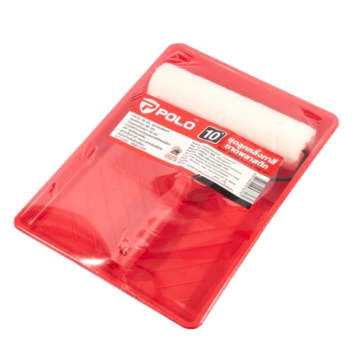 POLO ชุดลูกกลิ้งทาสีขนแกะ พร้อมถาดทาสีพลาสติก ขนาด 10 นิ้ว เหมาะกับงานทาสีผนัง กำแพง และอื่นๆ (โปโล)