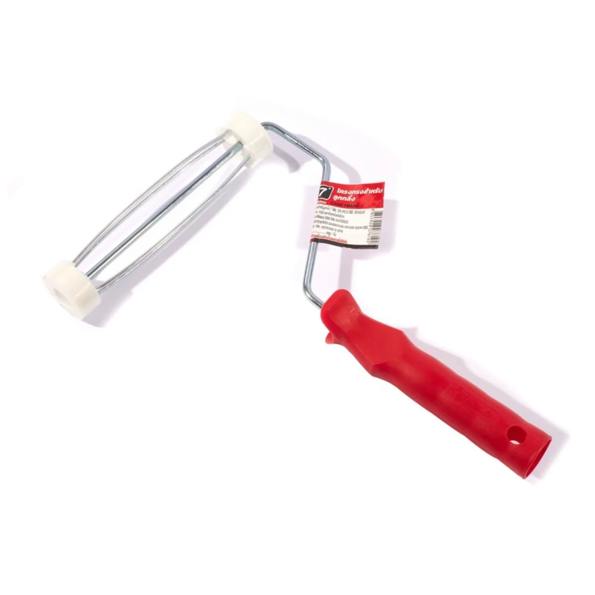 POLO โครงกรงสำหรับลูกกลิ้ง ขนาด 7 นิ้ว ผลิตจากลวดชุบสังกะสี พร้อมด้ามพลาสติกคุณภาพดี (โปโล)