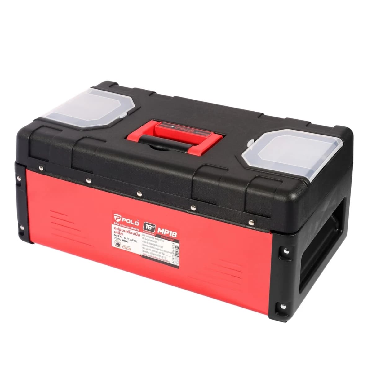 POLO กล่องเครื่องมือเหล็ก 18 นิ้ว รุ่น MP18 ผลิตจากเหล็ก/พลาสติก PP สำหรับจัดเก็บอุปกรณ์เครื่องมือช่าง (โปโล)