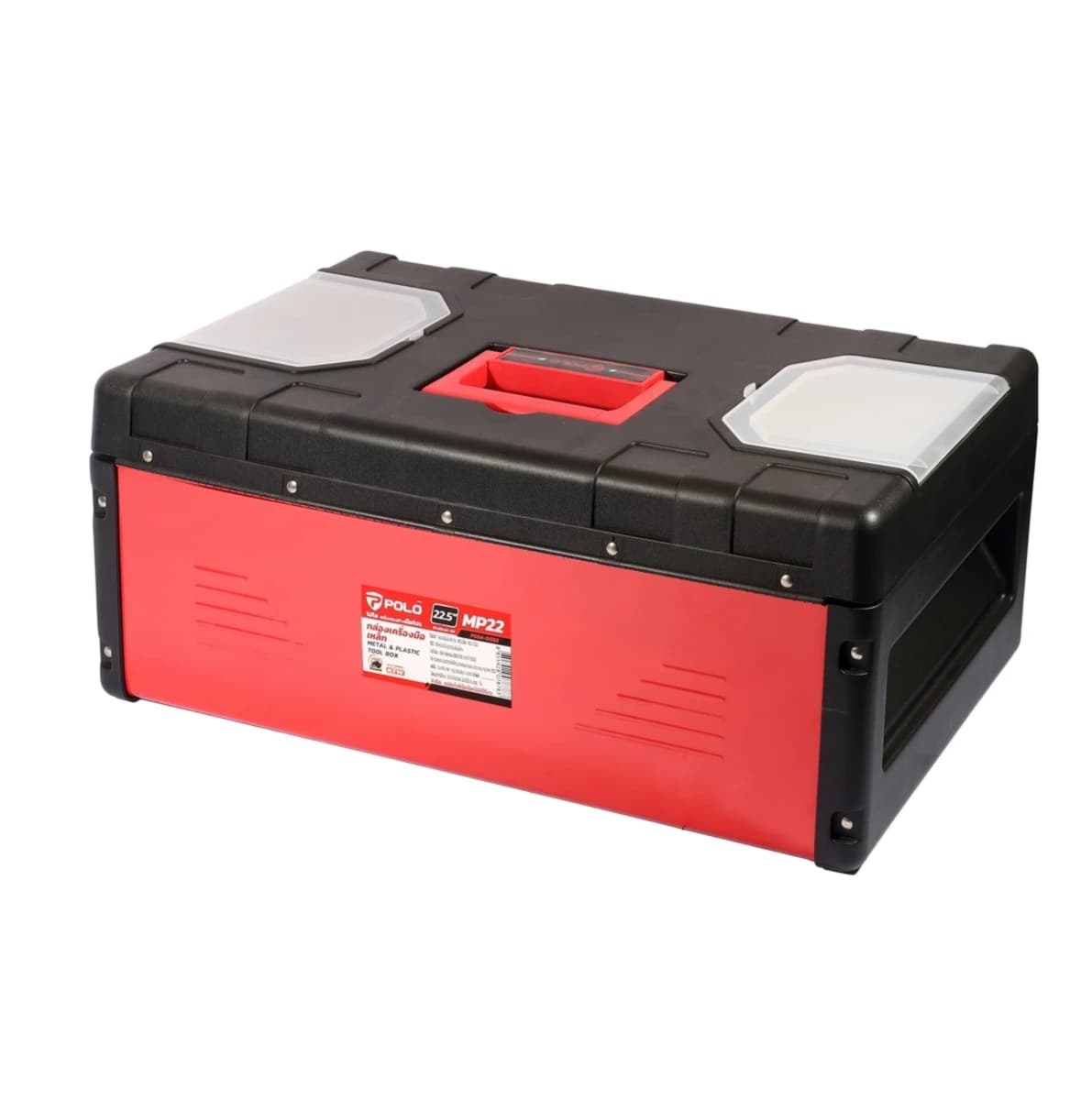 POLO กล่องเครื่องมือเหล็ก 22.5 นิ้ว รุ่น MP22 ผลิตจากเหล็ก/พลาสติก PP สำหรับจัดเก็บอุปกรณ์เครื่องมือช่าง (โปโล)