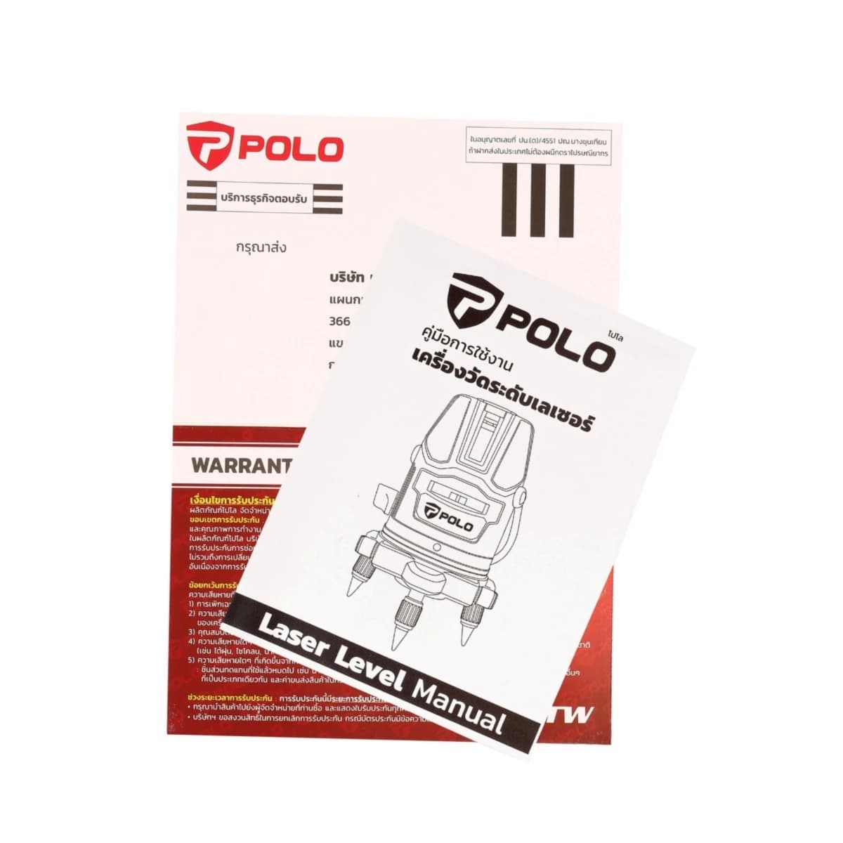 POLO เครื่องวัดระดับเลเซอร์ 5 เส้น แสงสีแดง รุ่น GT-215 ยิงไกล 15-30 ม. สามารถหมุนได้ 360 องศา พร้อมขาตั้ง 1.5 ม. (โปโล)