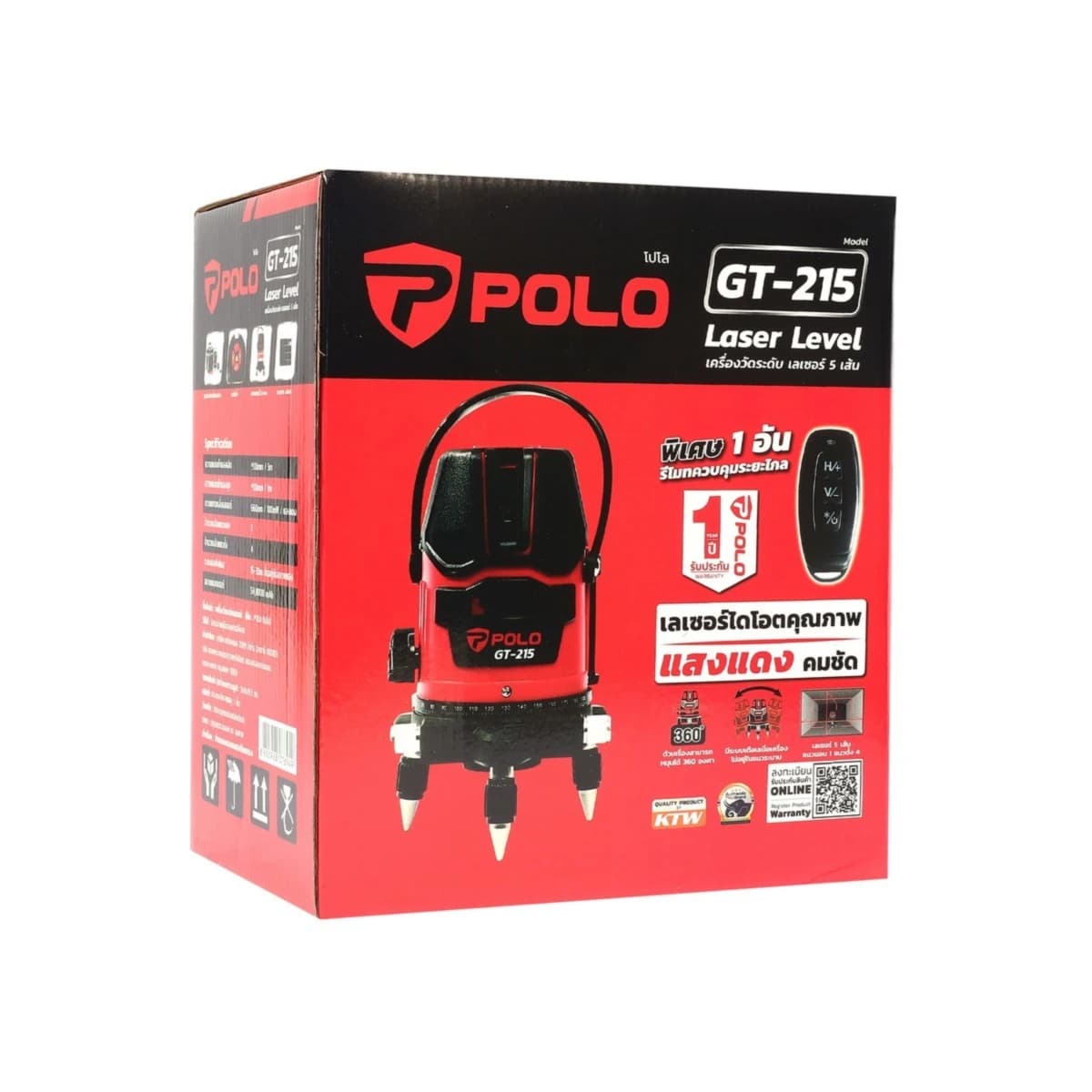 POLO เครื่องวัดระดับเลเซอร์ 5 เส้น แสงสีแดง รุ่น GT-215 ยิงไกล 15-30 ม. สามารถหมุนได้ 360 องศา พร้อมขาตั้ง 1.5 ม. (โปโล)