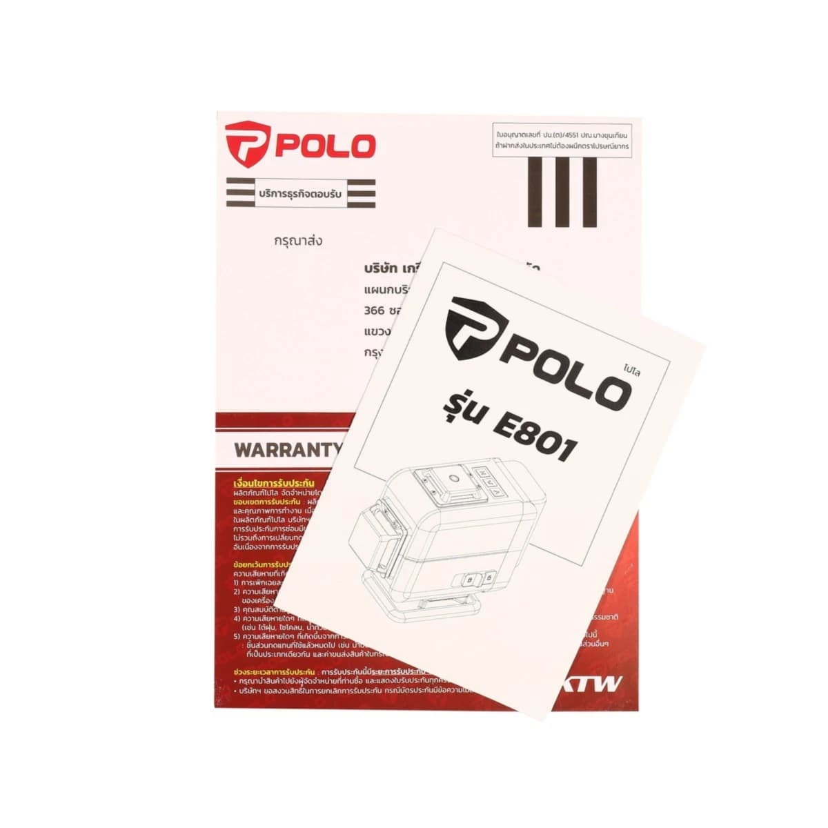 POLO เครื่องวัดระดับเลเซอร์แสงเขียว 12 เส้น และถ่านแบตเตอรี่ Li-ion 2 ก้อน รุ่น E801 พร้อมขาตั้ง 1.5 เมตร (โปโล)
