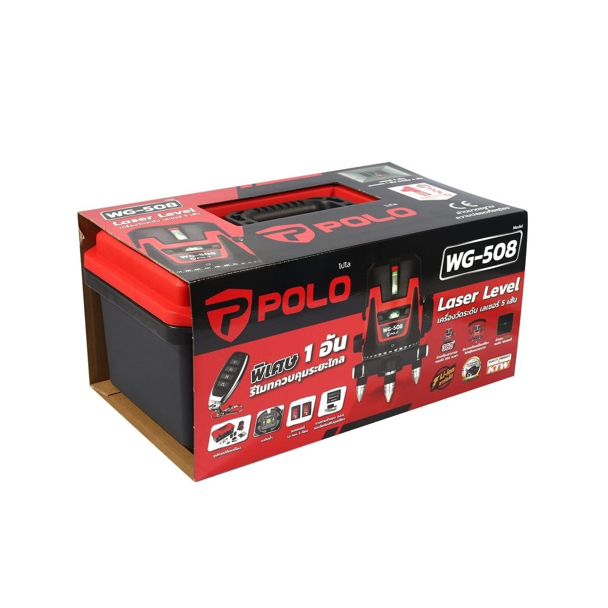 POLO เครื่องวัดระดับเลเซอร์แสงเขียว 5 เส้น และถ่านแบตเตอรี่ Li-ion 2 ก้อน รุ่น WG-508 พร้อมขาตั้ง 1.2 เมตร สำหรับใช้ภายในอาคาร และภายนอกอาคา