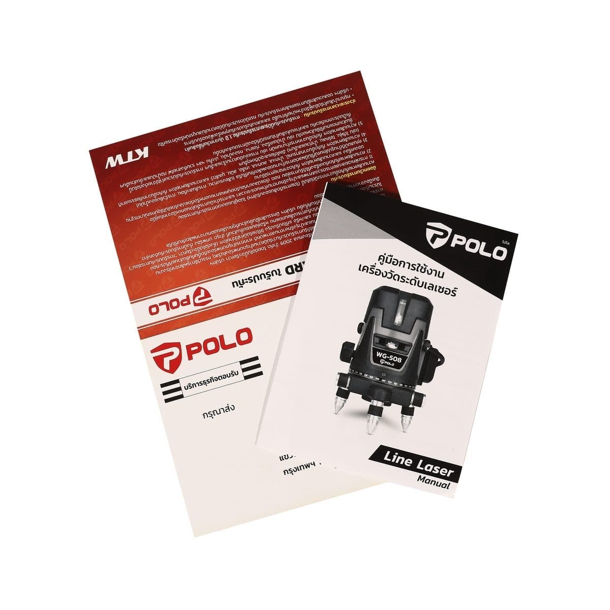 POLO เครื่องวัดระดับเลเซอร์แสงเขียว 5 เส้น และถ่านแบตเตอรี่ Li-ion 2 ก้อน รุ่น WG-508 พร้อมขาตั้ง 1.2 เมตร สำหรับใช้ภายในอาคาร และภายนอกอาคา