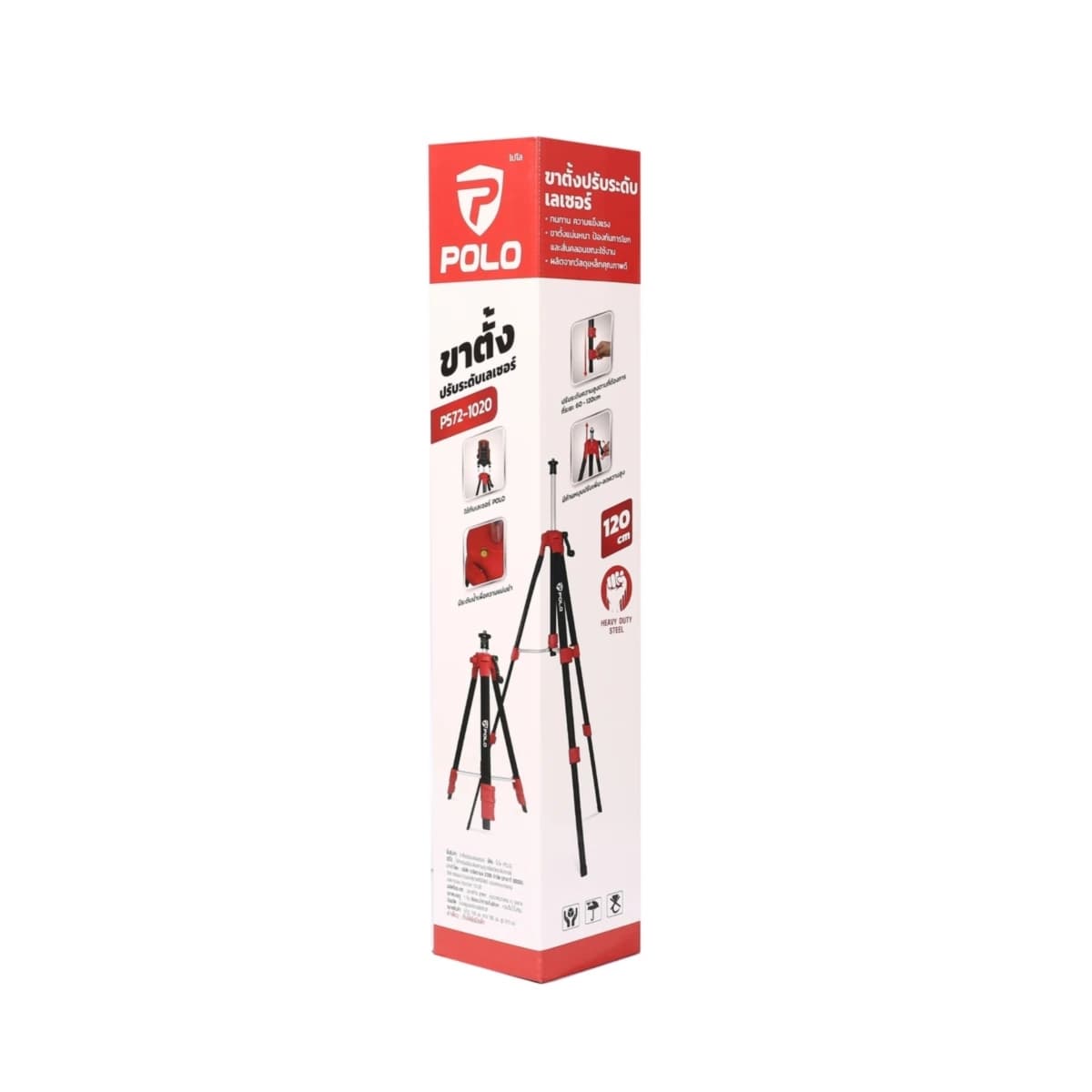 POLO ขาตั้งเหล็ก 1.2 เมตร ใช้กับเครื่องวัดระดับเลเซอร์ รุ่น WG-508 และ WG-16L (โปโล)