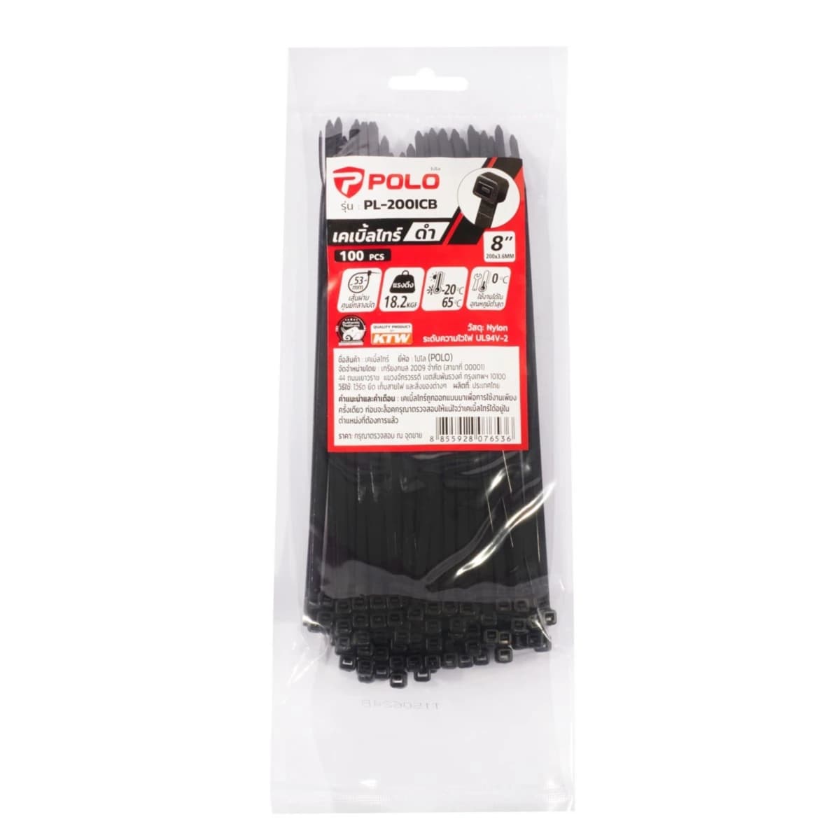 POLO เคเบิ้ลไทร์ สีดำ 3.6X200 มม. (8 นิ้ว) รุ่น PL-200ICB ผลิตจากโพลีเอไมด์ มีความเหนียวแน่น ทนทาน บรรจุ 100 ชิ้น/แพ็ค (โปโล)
