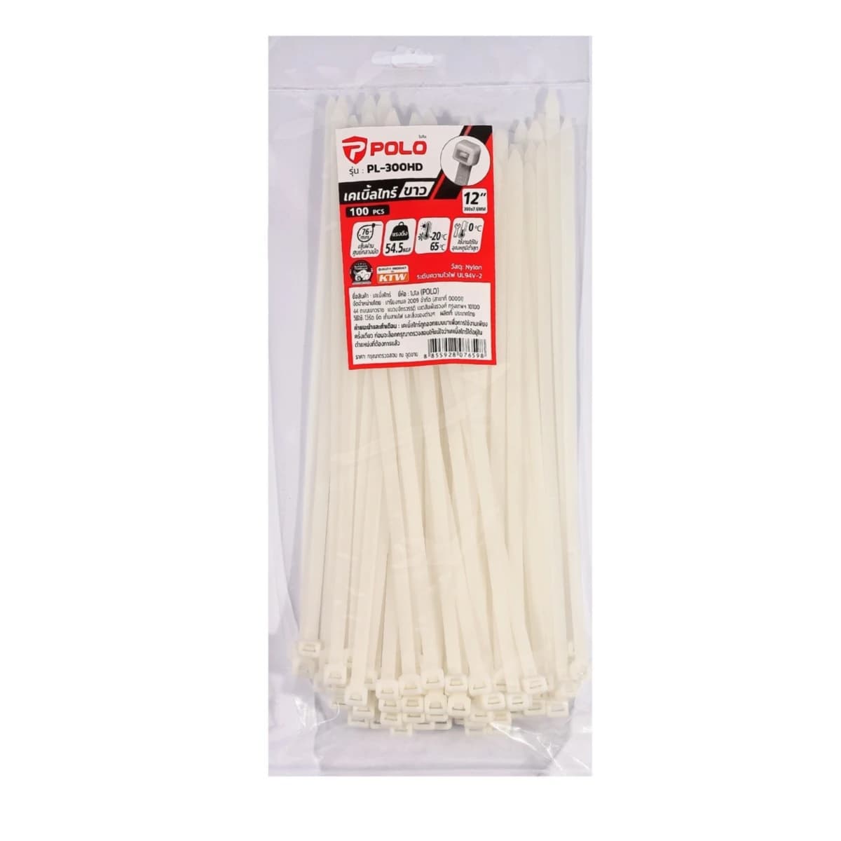 POLO เคเบิ้ลไทร์ สีดำ 7.6X292 มม. (12 นิ้ว) รุ่น PL-300HD ผลิตจากโพลีเอไมด์ มีความเหนียวแน่น ทนทาน บรรจุ 100 ชิ้น/แพ็ค (โปโล)