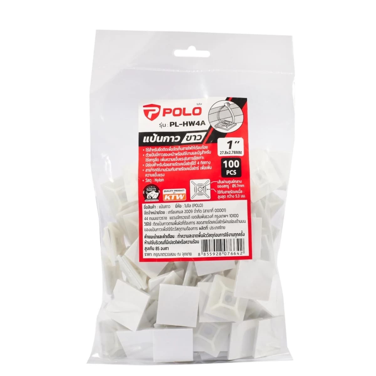 POLO แป้นกาว สีขาว 1 นิ้ว รุ่น PL-HW4A ผลิตจากไนลอน ใช้งานร่วมกับสายรัดเคเบิ้ลไทร์ บรรจุ 100 ชิ้น/แพ็ค (โปโล)