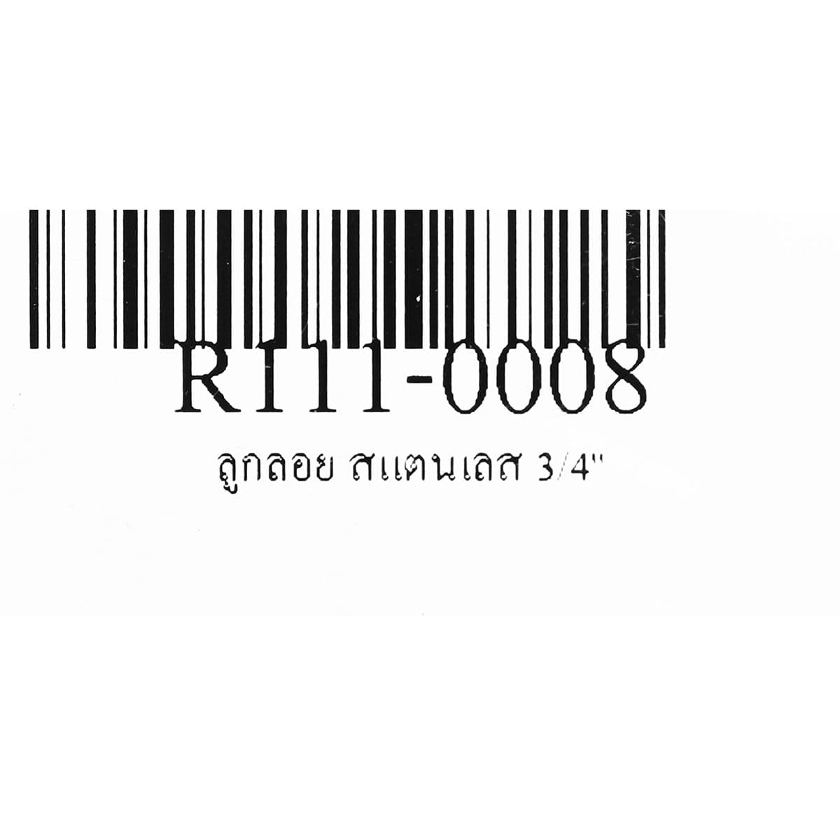 ลูกลอย สแตนเลส แบรนด์ อาร์เอ็ม (RM) ขนาด 3/4 นิ้ว (6 หุน) ใช้สำหรับติดตั้งกับแท้งค์น้ำ ทำหน้าที่เปิด-ปิดวาล์วน้ำในแท้งค์ ไม่เป็นสนิม ใช้งานไ