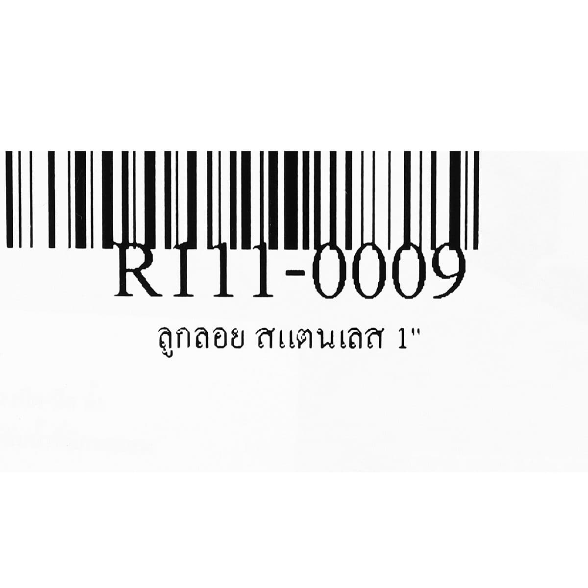 ลูกลอย สแตนเลส แบรนด์ อาร์เอ็ม (RM) ขนาด 1 นิ้ว ใช้สำหรับติดตั้งกับแท้งค์น้ำ ทำหน้าที่เปิด-ปิดวาล์วน้ำในแท้งค์ ไม่เป็นสนิม ใช้งานได้ยาวนาน