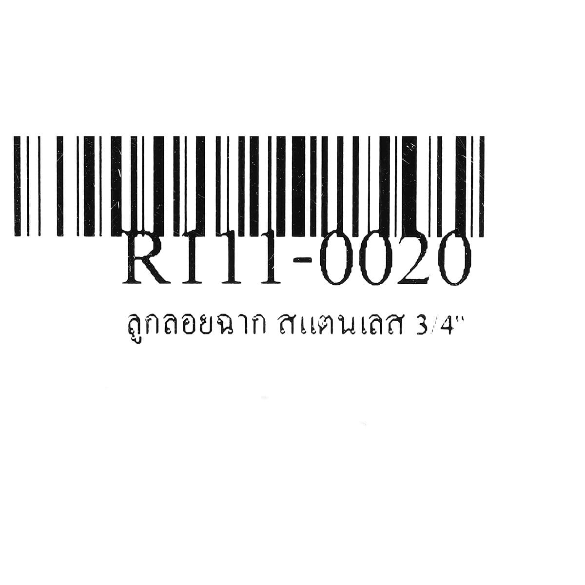 ลูกลอยฉาก สแตนเลส แบรนด์ อาร์เอ็ม (RM) ขนาด 3/4 นิ้ว (6 หุน) ใช้สำหรับติดตั้งกับแท้งค์น้ำ ทำหน้าที่เปิด-ปิดวาล์วน้ำในแท้งค์ ไม่เป็นสนิม