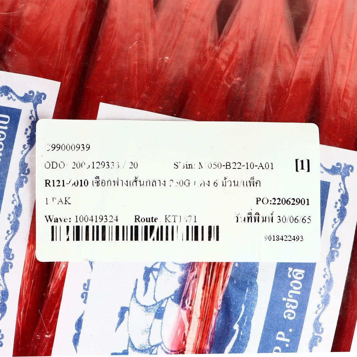 เรือใบ เชือกฟางเส้นกลาง สีแดง หน้ากว้างประมาณ 3 นิ้ว เหนียว ไม่ขาดง่าย (บรรจุ 6 ม้วน/แพ็ค)