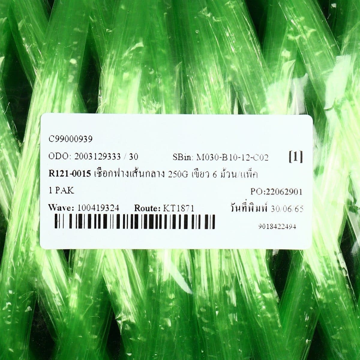 เรือใบ เชือกฟางเส้นกลาง สีเขียว หน้ากว้างประมาณ 3 นิ้ว เหนียว ไม่ขาดง่าย (บรรจุ 6 ม้วน/แพ็ค)