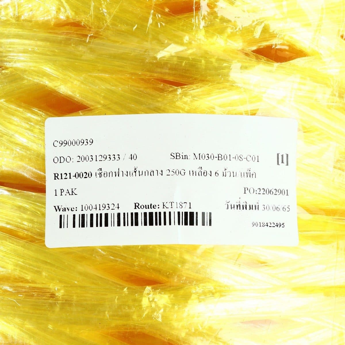 เรือใบ เชือกฟางเส้นกลาง สีเหลือง หน้ากว้างประมาณ 3 นิ้ว เหนียว ไม่ขาดง่าย (บรรจุ 6 ม้วน/แพ็ค)