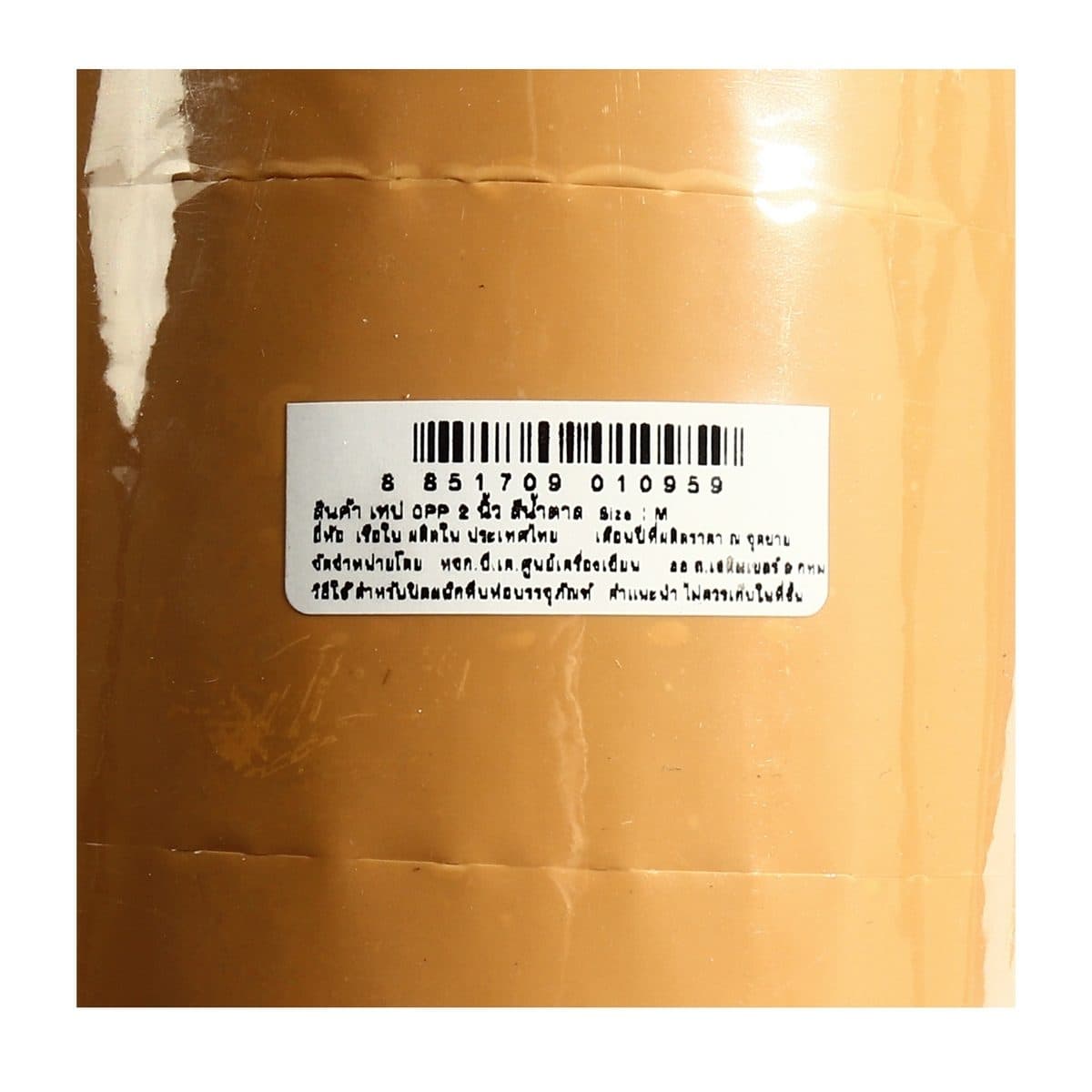 ตราเรือใบ เทปปิดกล่อง OPP สีน้ำตาล กว้าง 2 นิ้ว ยาว 40 หลา (36.5 เมตร) เหนียว ทนทาน รับน้ำหนักและแรงดึงได้ดี ใช้สำหรับปิดกล่องกระดาษ กล่องพั