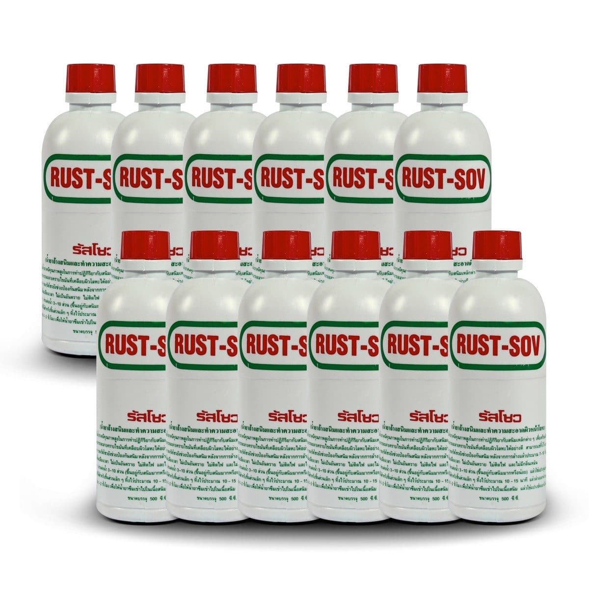 RUST-SOV น้ำยาล้างสนิม ขนาด 500 ซีซี เคมีคุณภาพสูงในการทำปฏิกิริยากับสนิมเหล็กต่างๆ ไม่เป็นอันตราย ไม่ติดไฟ และไม่มีกลิ่นเหม็น (ราคา/ขวด) (ร