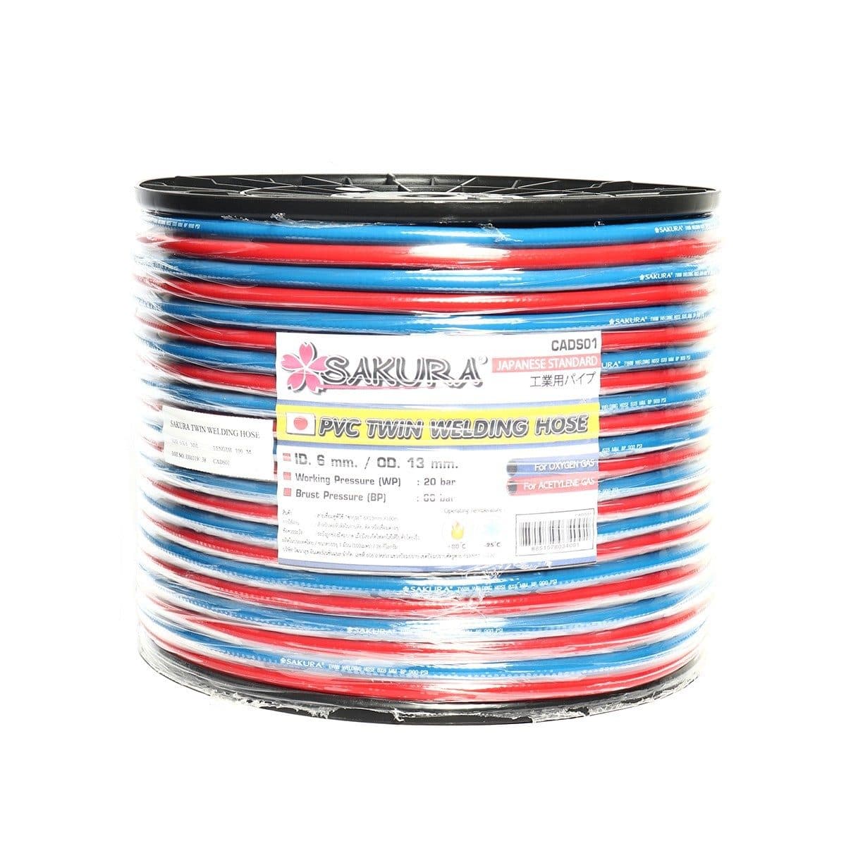 สายเชื่อมคู่ PVC SAKURA 1/4"X100M(6X6MM)