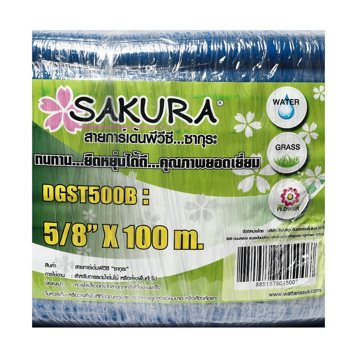 สายยางการ์เด้น SAKURA สายพีวีซีแบบยางเด้ง ขนาด 5/8" X 100 เมตร (สีน้ำเงิน) ผลิตจาก PVC เกรด A น้ำหนักเบา กลิ่นไม่ฉุน