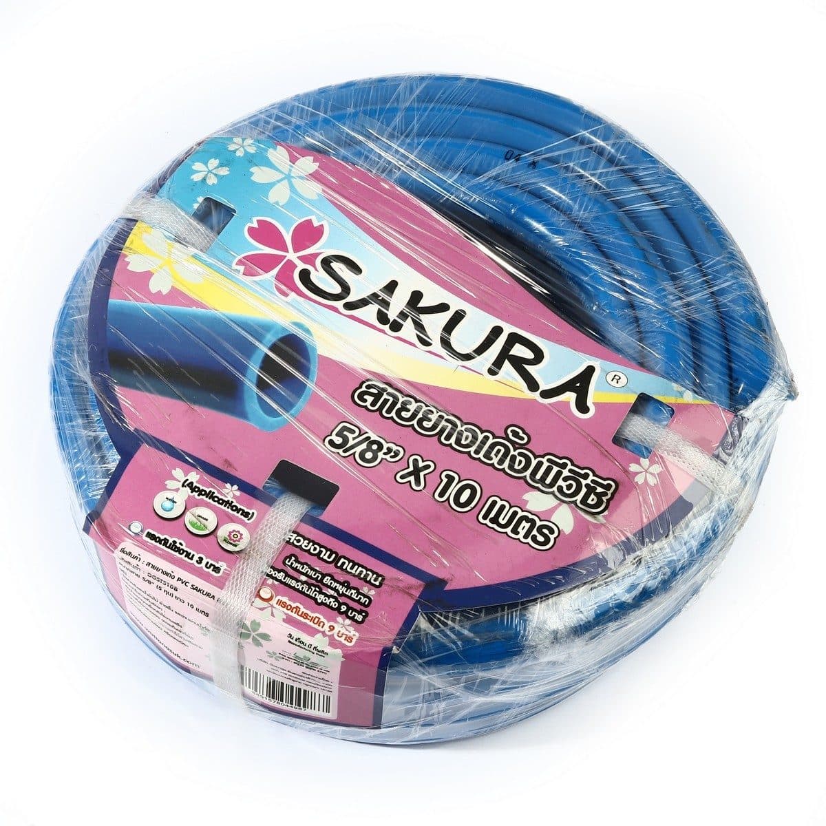 สายยางการ์เด้น งานสวน ซากุระ (SAKURA) ขนาด 5/8 นิ้ว ยาว 10 ม. สาย PVC แบบยางเด้ง ทนแรงดันสูงสุด 9 บาร์ สายไม่แบนแฟบ ผลิตจาก PVC เกรด A กลิ่น
