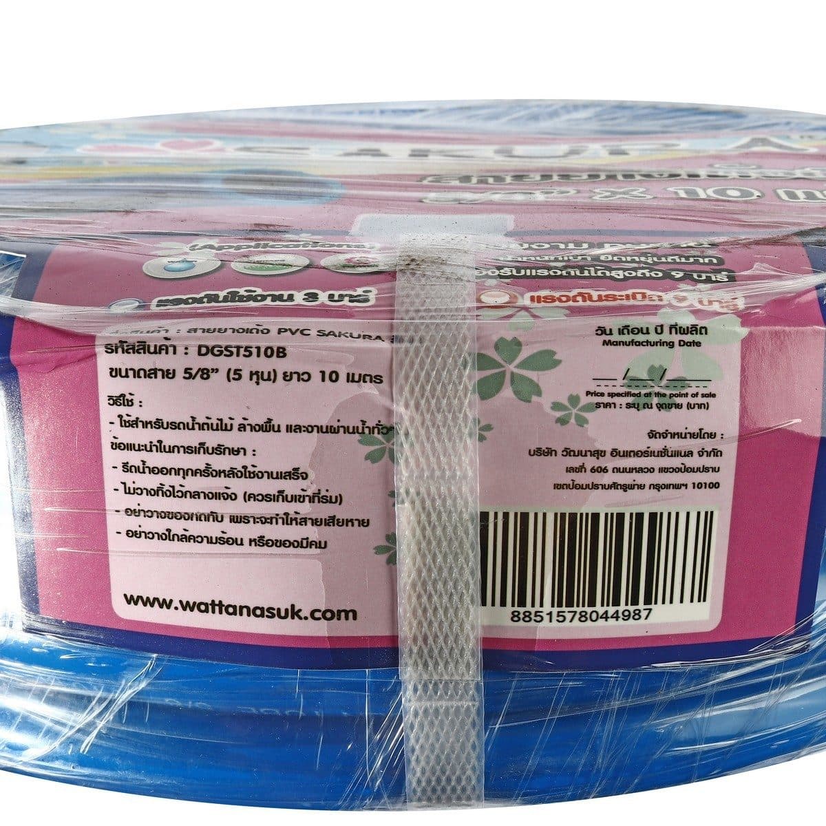 สายยางการ์เด้น งานสวน ซากุระ (SAKURA) ขนาด 5/8 นิ้ว ยาว 10 ม. สาย PVC แบบยางเด้ง ทนแรงดันสูงสุด 9 บาร์ สายไม่แบนแฟบ ผลิตจาก PVC เกรด A กลิ่น