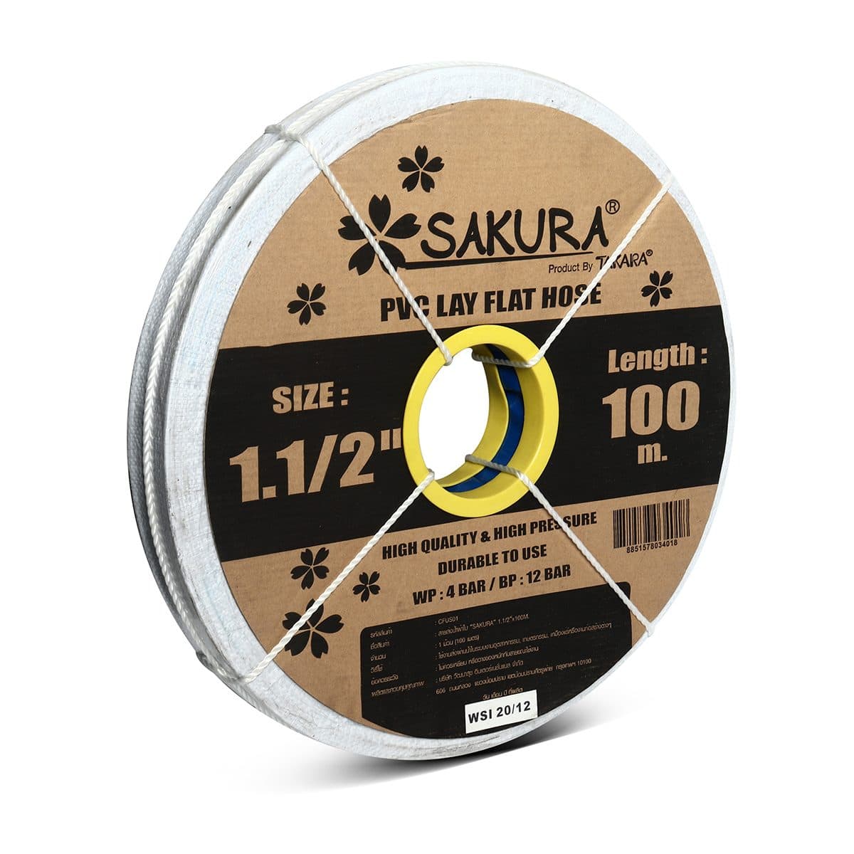 สายส่งน้ำผ้าใบพีวีซี 1 1/2"X100ม. Sakura. น้ำหนัก 19 กิโลกรัม แรงดันใช้งาน 4 บาร์ แรงดันระเบิด 12 บาร์ น้ำหนักเบา เคลื่อนย้ายได้ง่าย รองรับแ