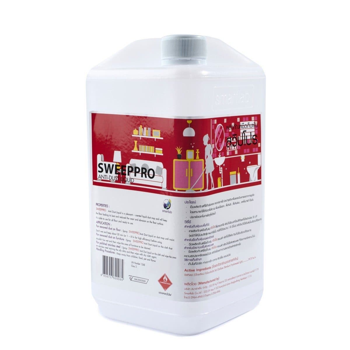 #5 เช็ดเก็บฝุ่นพาวเวอร์เอ(สวีปโปร) 3.8L