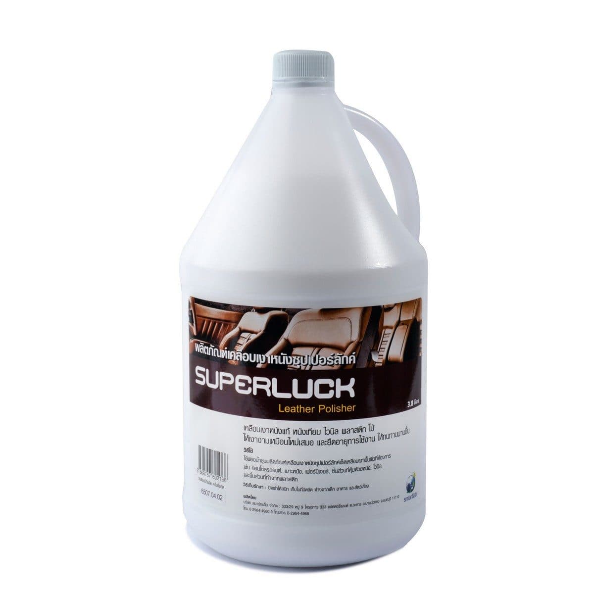#11 เคลือบเงาหนังซุปเปอร์ลักค์ 3.8L