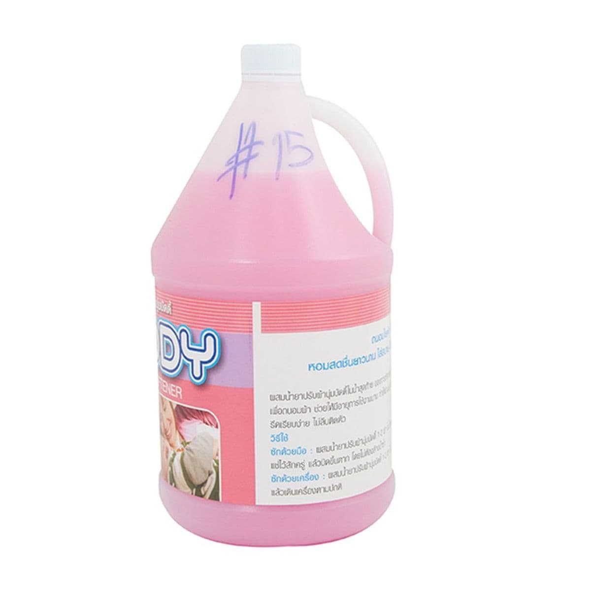 #15 ปรับผ้านุ่มบัดดี้ สีชมพู 3.8L