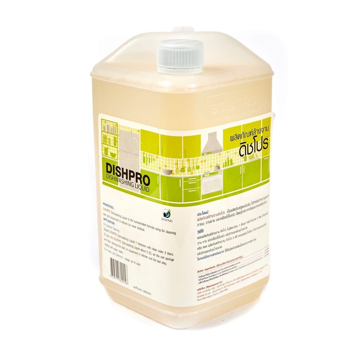 #17 น้ำยาล้างจานบัดดี้(ดิชโปร)3.8L