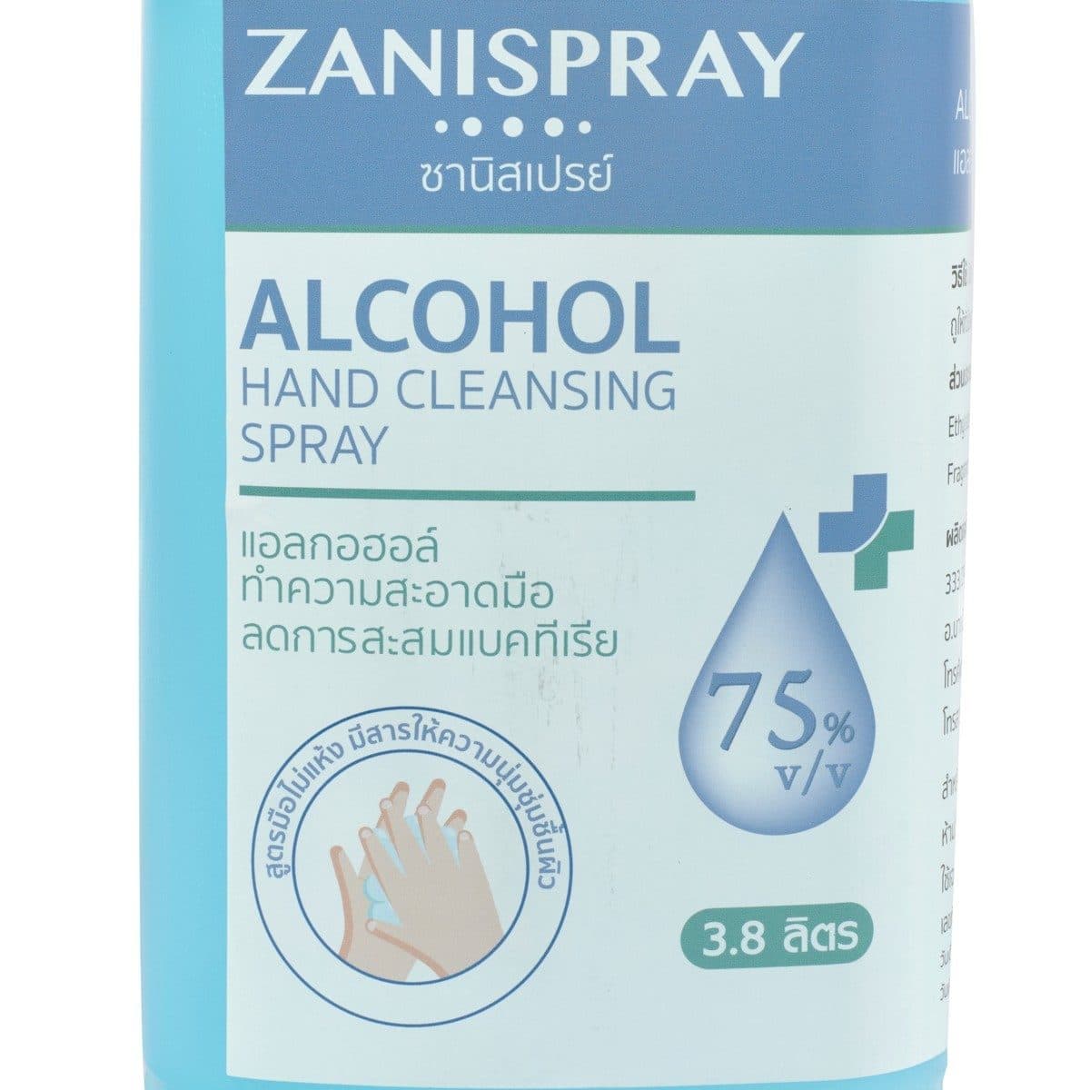 SMARTLAB ซานิสเปรย์ แอลกอฮอล์สูตรน้ำ ขนาด 3.8 ลิตร มีส่วนผสมของแอลกอฮอล์ 75% ทำความสะอาดมือ หรือสถานที่ต่างๆ ลดการสะสมของแบคทีเรีย ถูให้ทั่ว