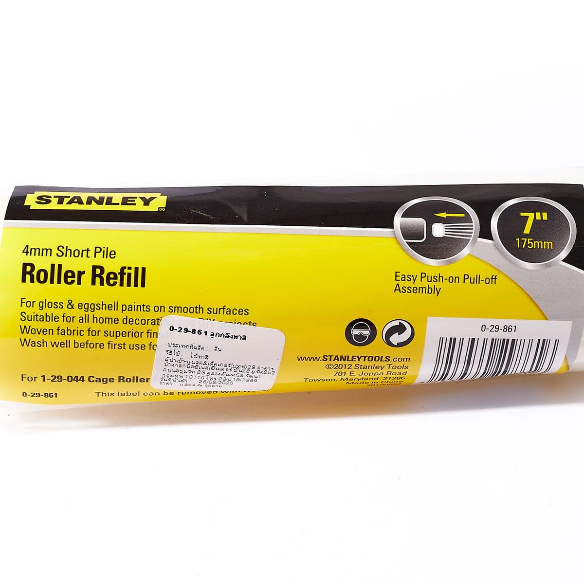 29-861 อะไหล่ลูกกลิ้งโครงกรงทาสีน้ำมัน7"