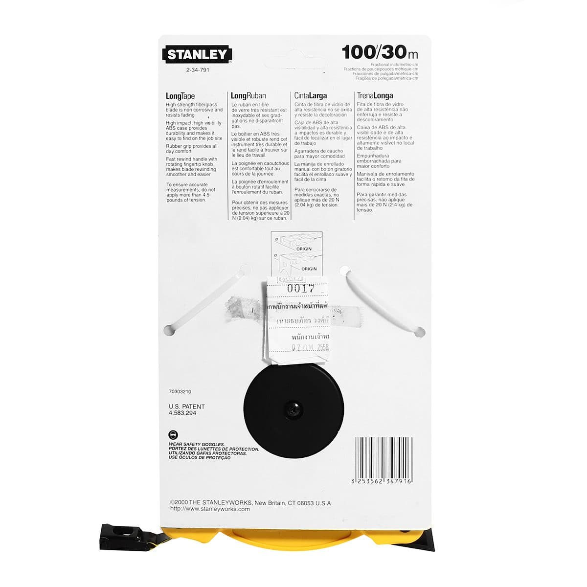 34-791เทปวัดที่แนบไฟเบอร์กลาสขนาด 30เมตร