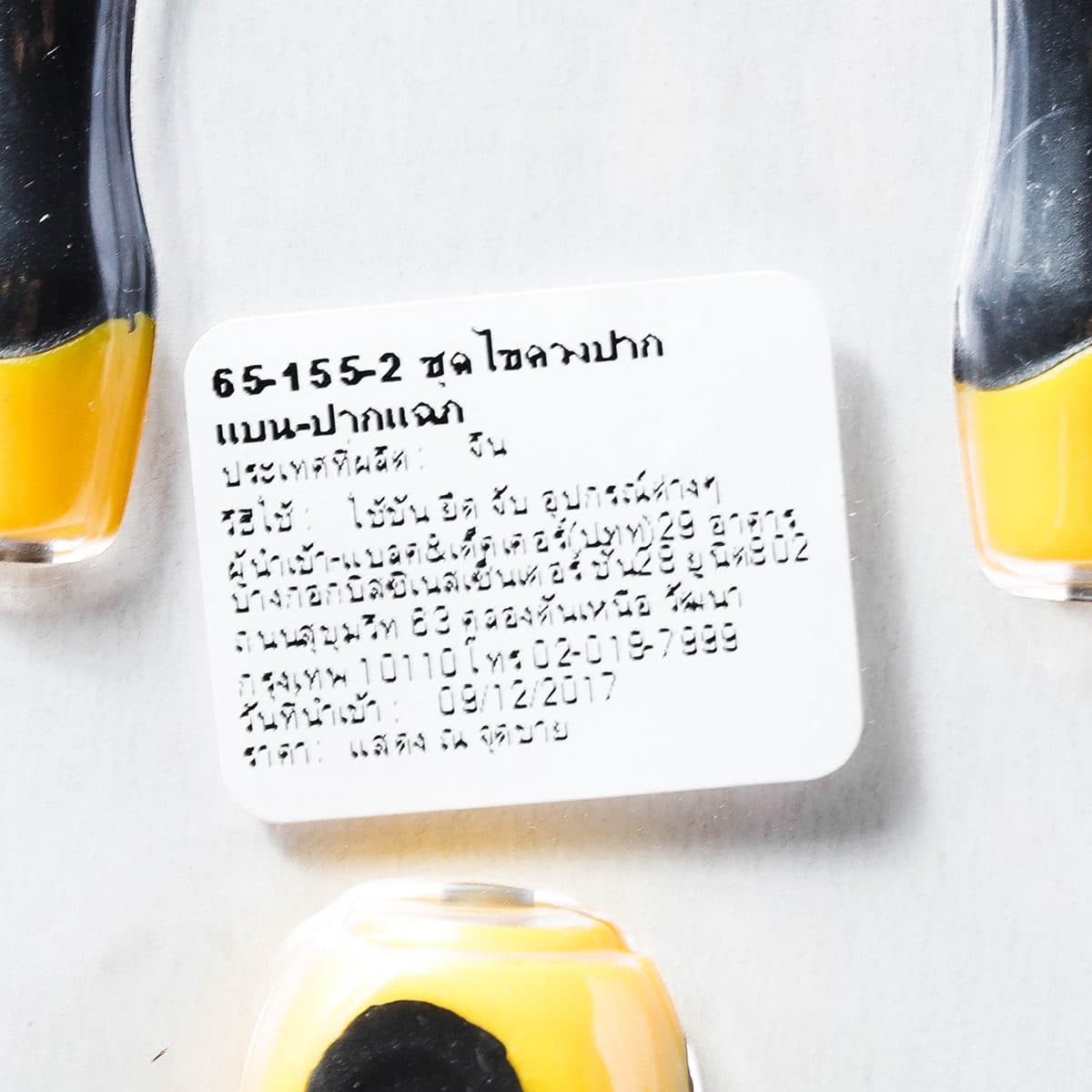 65-155-0-23 ชุดไขควงทอล์ก 5 ชิ้น