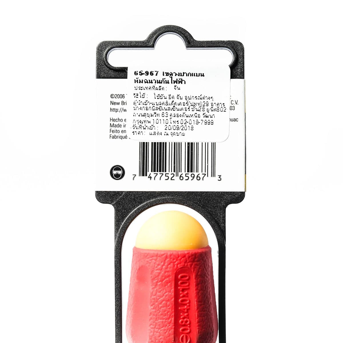 65-967 ไขควงกันไฟฟ้าปากแบน 4X100 มม