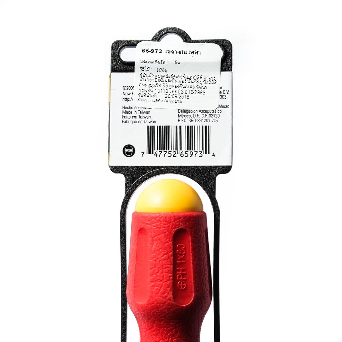 65-973 ไขควงกันไฟฟ้าปากแฉก #1 ยาว 80 มม