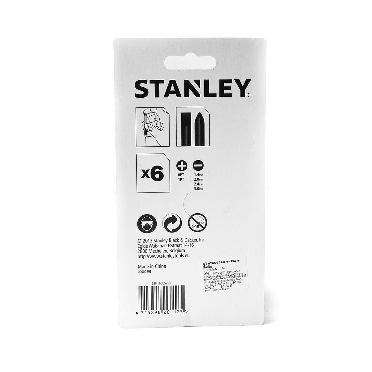 ไขควงนาฬิกา สแตนเล่ย์ (STANLEY) รุ่น 66 - 052 จำนวน 6 ชิ้น