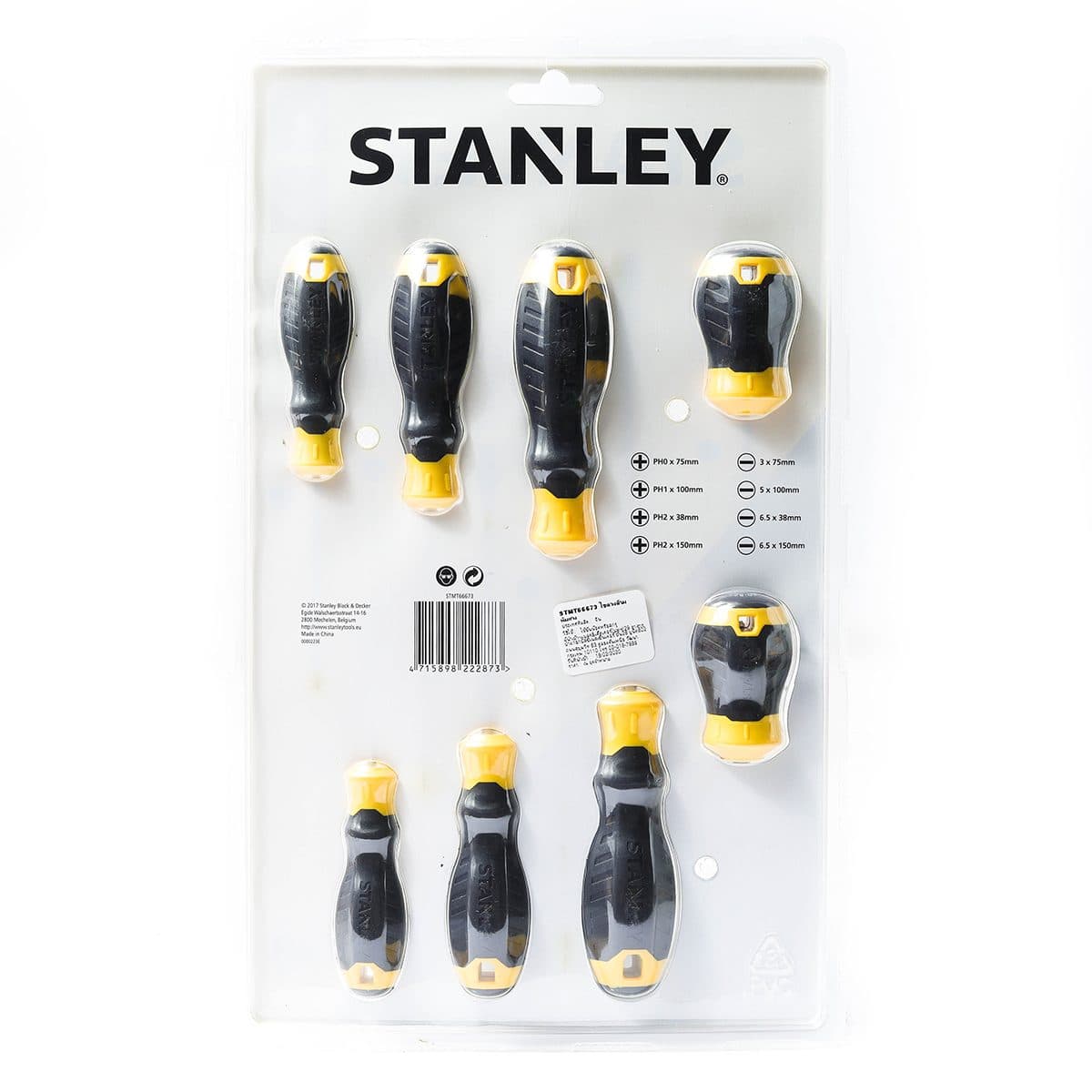 66-673 ชุดไขควง8ชิ้น แบน-แฉก แผงแขวน