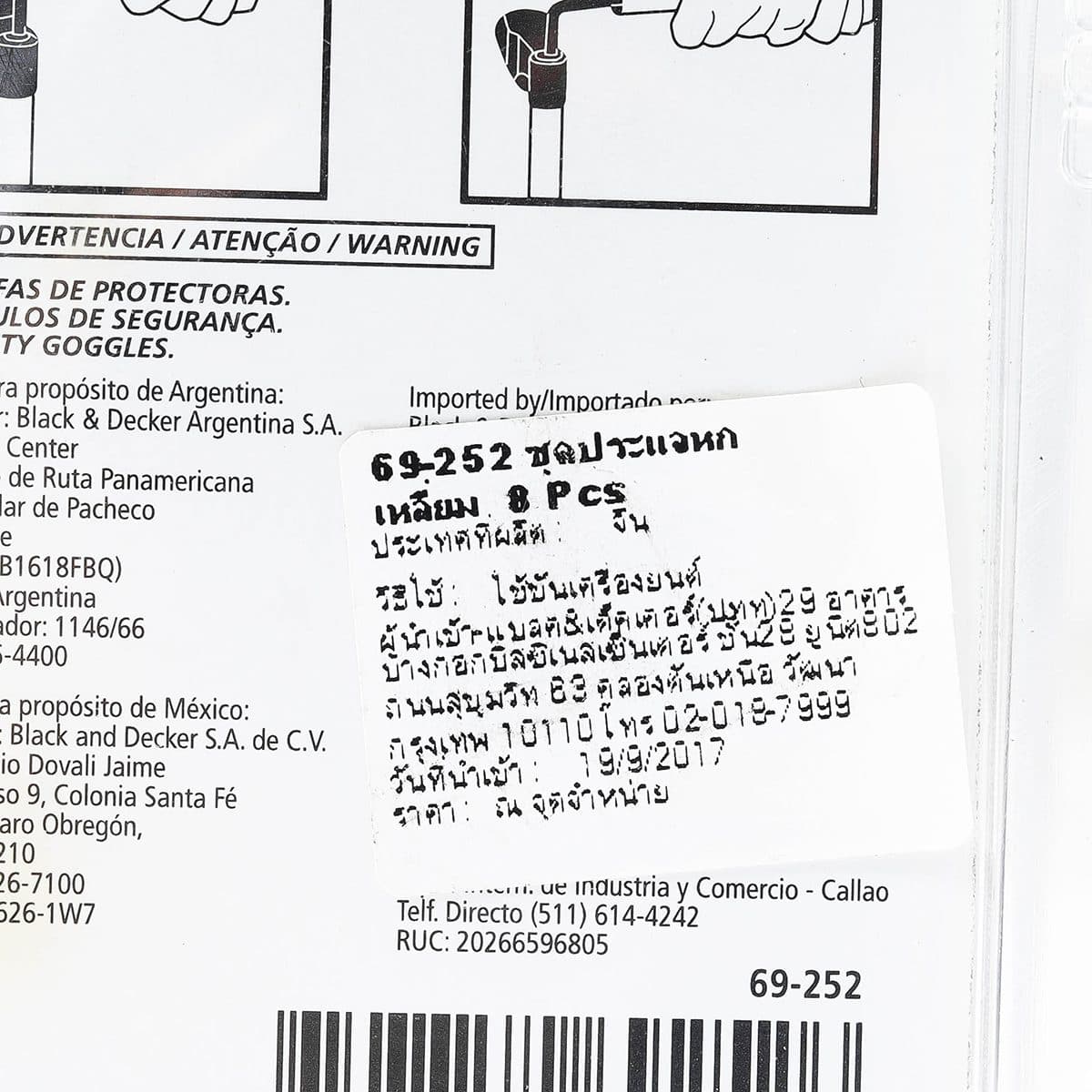 69-252-22ชุดประแจ 6เหลี่ยมก้านสั้น 8ชิ้น