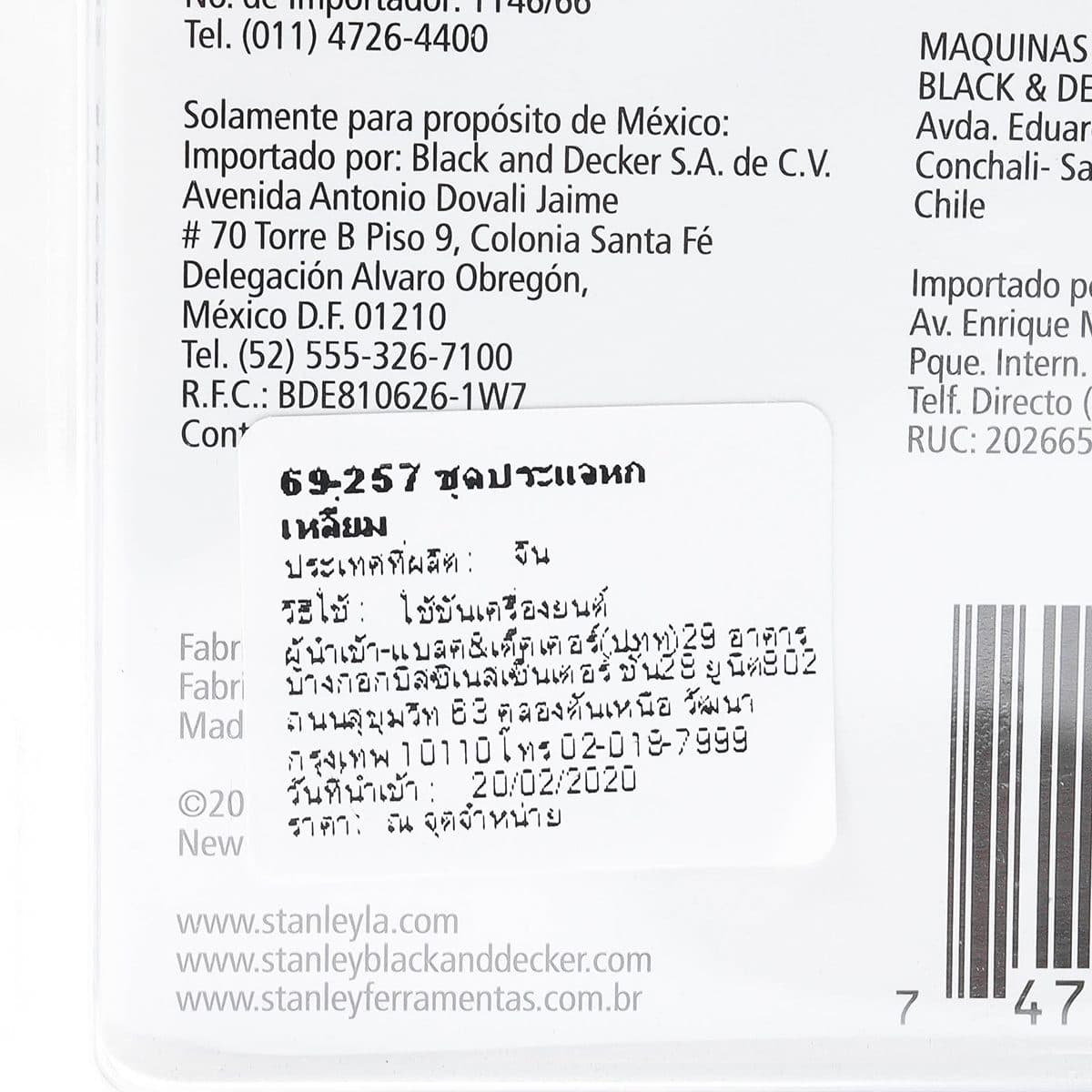 69-257ชุดประแจ6เหลี่ยมบอล12ชิ้น1/16-3/8"