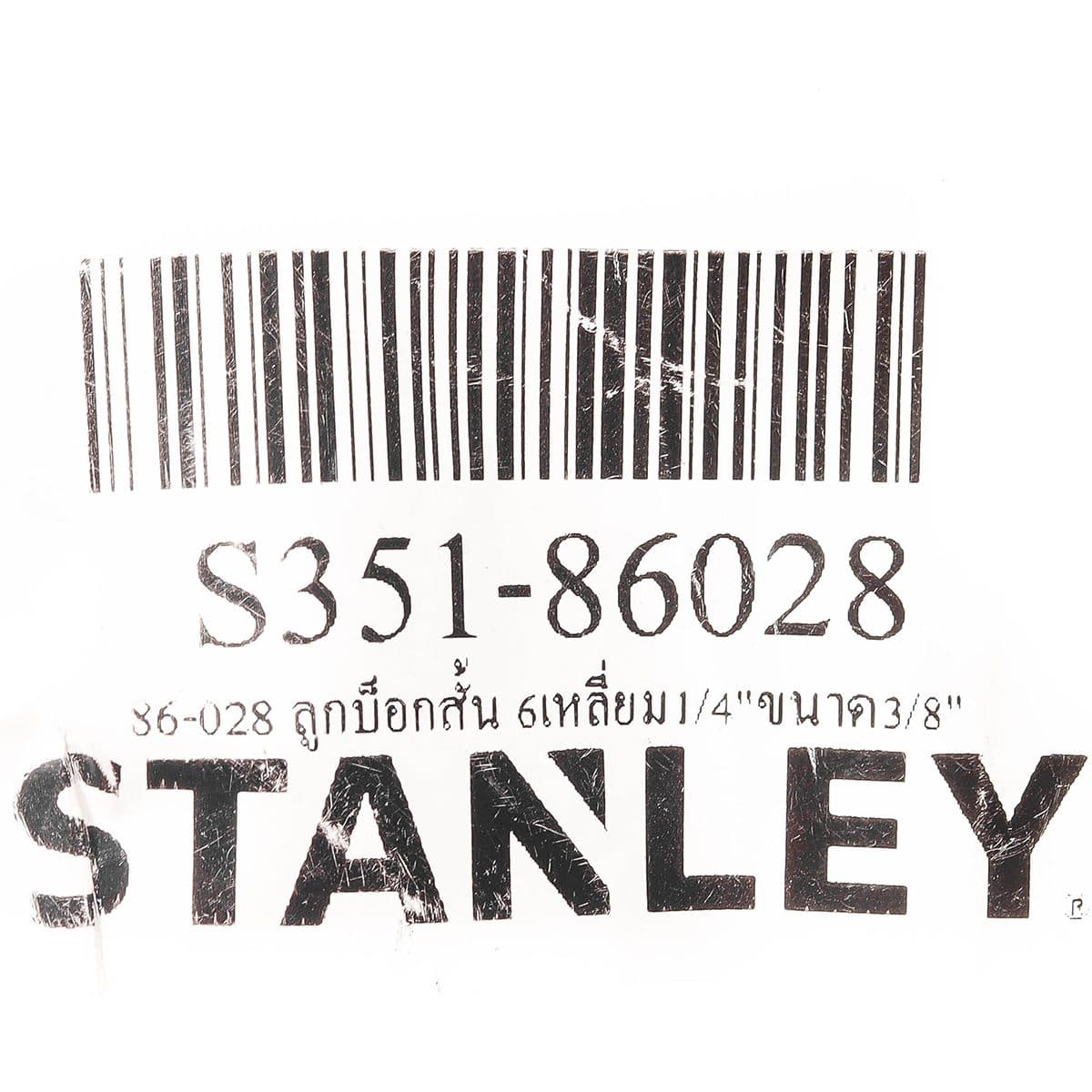 86-028 ลูกบ็อกสั้น 6เหลี่ยม1/4"ขนาด3/8"