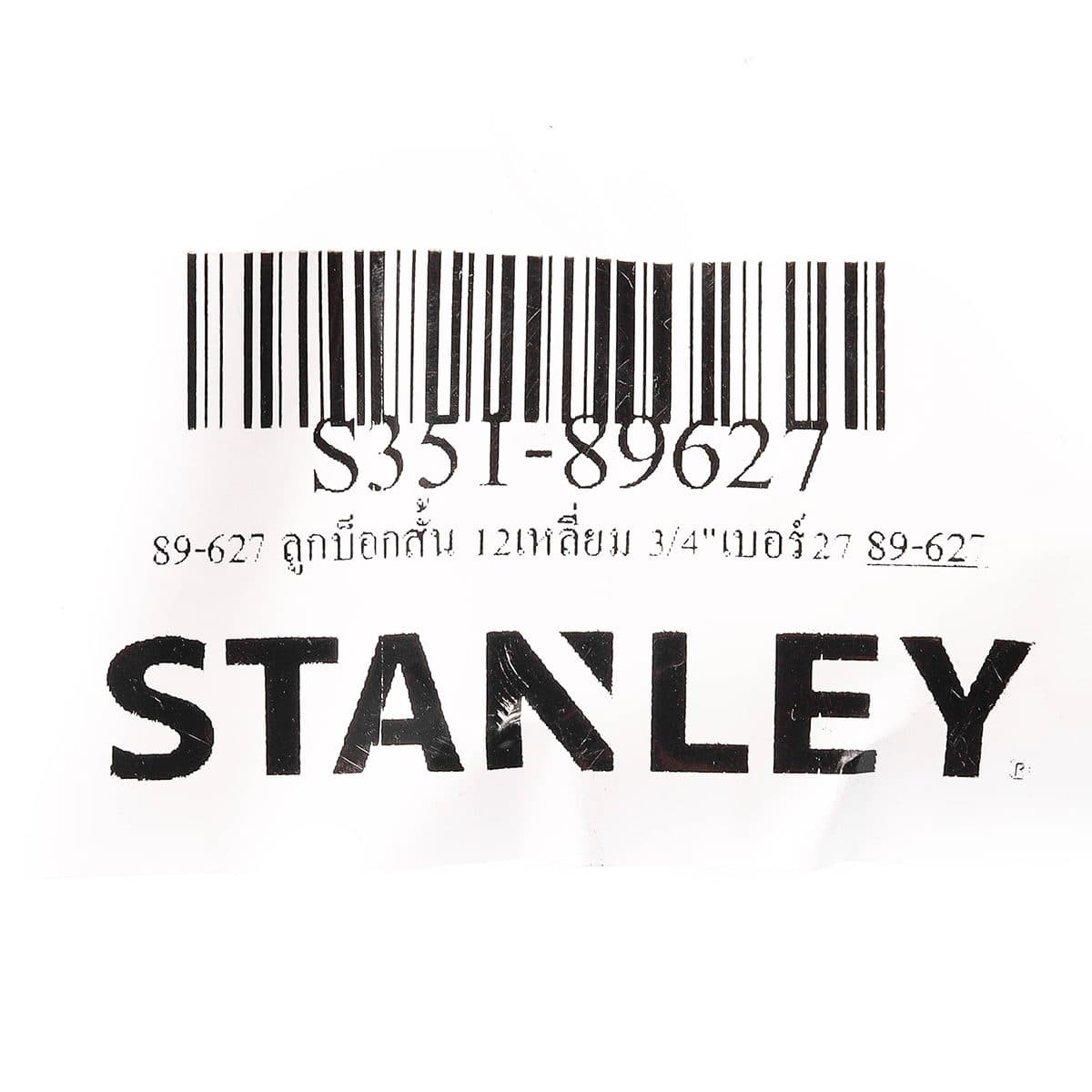 89-627 ลูกบ็อกสั้น 12เหลี่ยม 3/4"เบอร์27