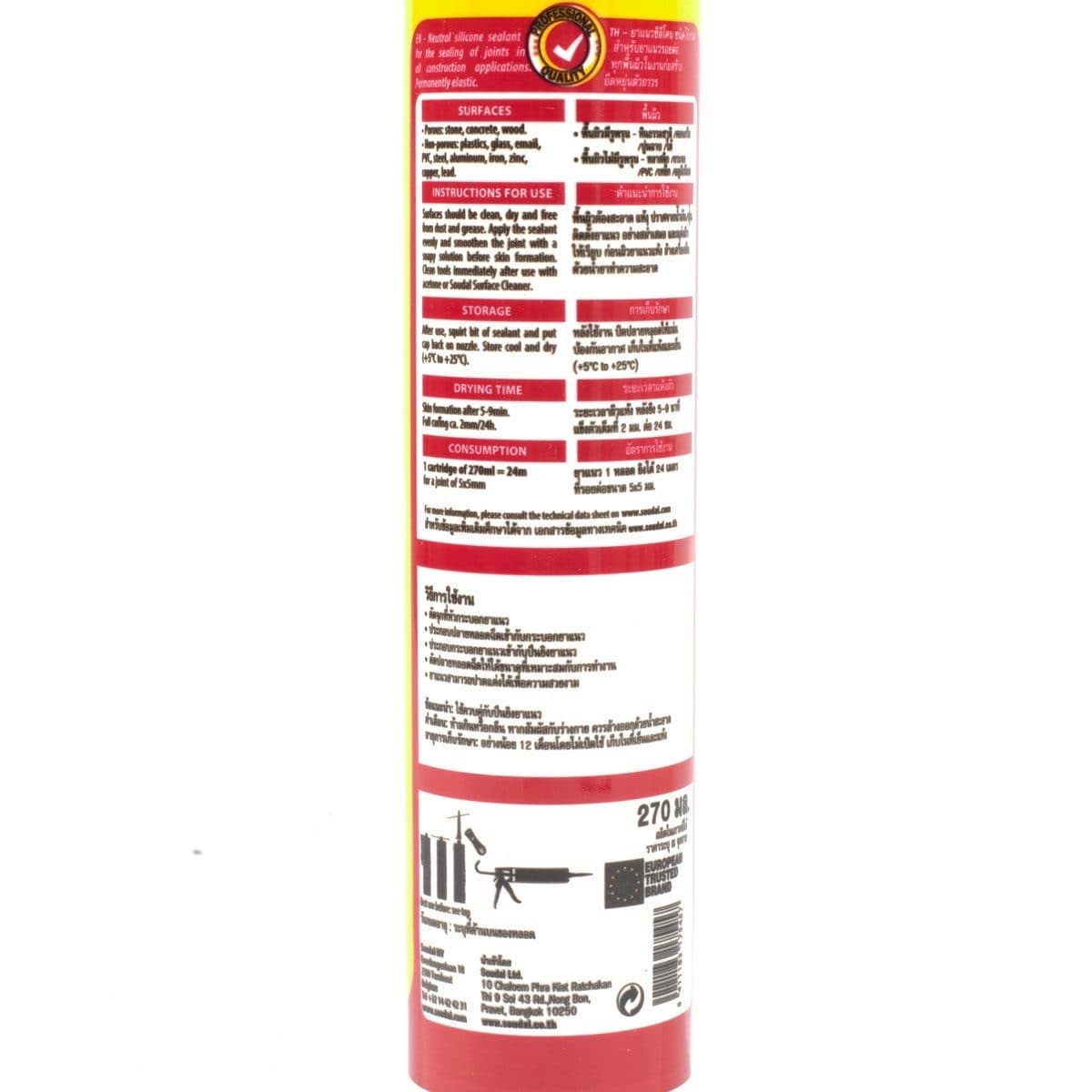 ยาแนวซิลิโคน ชนิดเป็นกลาง ไม่มีกรด สีใส 270 ml. ซูดัล (SOUDAL) ไม่มีกรด ใช้งานง่าย ทนทานต่อสภาพอากาศและรังสียูวี มีความยืดหยุ่นทนทานหลังการแ