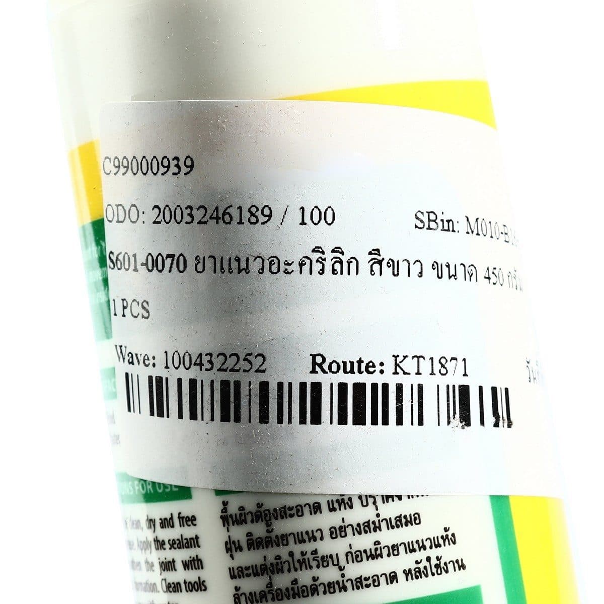 ยาแนวอะคริลิก สีขาว 450 กรัม ซูดัล (SOUDAL) ไม่ซีดจาง ป้องกันน้ำได้ดี สามารถทาสีทับได้ ใช้ยาแนวงานเฟอร์นิเจอร์ งานบัว