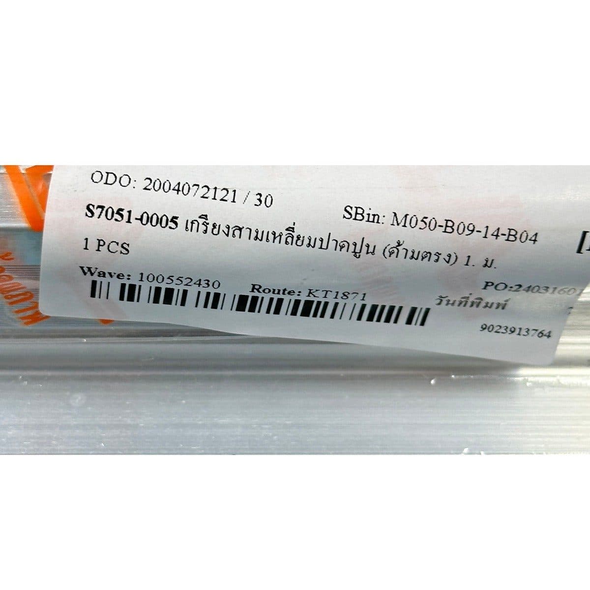 SCALA เกรียงปาดปูน เกรียงฉาบปูน สามเหลี่ยม ขนาด 1 เมตร สีเงิน ด้ามตรง หลังเหลี่ยม สำหรับปาดปูนให้เรียบร้อย สวยงาม แข็งแรง (สกาล่า)
