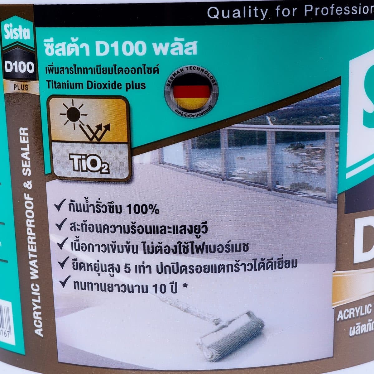 SISTA อะคริลิคกันน้ำรั่วซึม ยาแนว สีขาว ขนาด 2 กก. รุ่น D100 พลัส อะคริลิคโพลิเมอร์สูตรน้ำ ยึดติดได้ดีกับวัสดุทุกประเภท ซ่อมแซมรอยแตกร้าว ทน